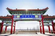 巧夺天工红木|2022智造新格局 2023勇跨新征程