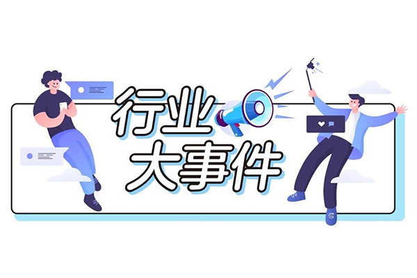 消费日报网：2022家居行业观察