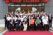 是回顾，也是开始 | 国寿红木的2022年