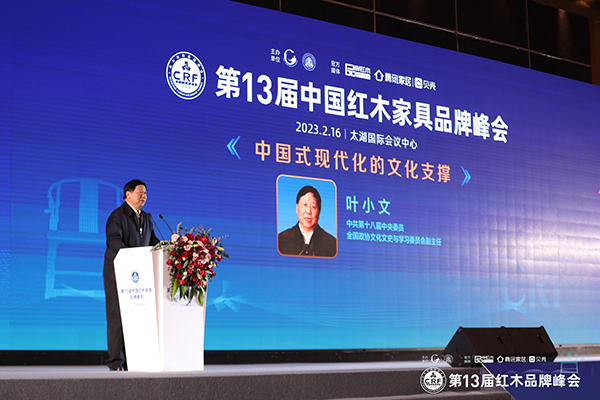 中共第十八届中央委员、全国政协文化文史与学习委员会副主任叶小文上台分享 中共第十八届中央委员、全国政协文化文史与学习委员会副主任叶小文上台分享