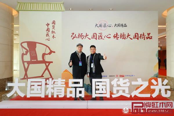 全联艺术红木家具专业委员会专家顾问、清华大学家具设计高研班讲座教授彭亮(左)与鼎顺红木董事长蒋国顺合影 全联艺术红木家具专业委员会专家顾问、清华大学家具设计高研班讲座教授彭亮(左)与鼎顺红木董事长蒋国顺合影
