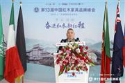 勇立潮头，华厦·大不同四度蝉联“红木家具十大受欢迎品牌”