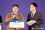 华夏一品荣膺“红木家具十大受欢迎品牌”， 引领业界风骚
