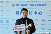鼎顺红木蝉联“红木家具十大匠心口碑品牌”， 以实力抢占产业潮头