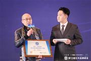 新古典红木传递故宫匠心美意，京熹国潮家居喜获两项大奖