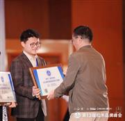 微凹传奇连续蝉联微凹黄檀家具热门品牌，金谷丰获杰出青年企业家