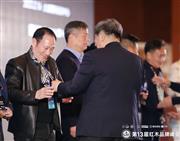 御乾堂获小叶紫檀和大红酸枝热门品牌双料大奖，马海军获领军企业家