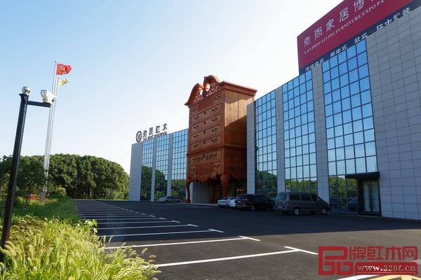 上海老周家居总部博览馆 上海老周家居总部博览馆