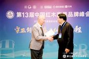 擘画当代艺术家具新图景 泰和园苏州再添多项荣光