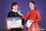 巧夺天工红木闪耀太湖湖畔，蝉联“红木家具四大艺术品牌”等大奖