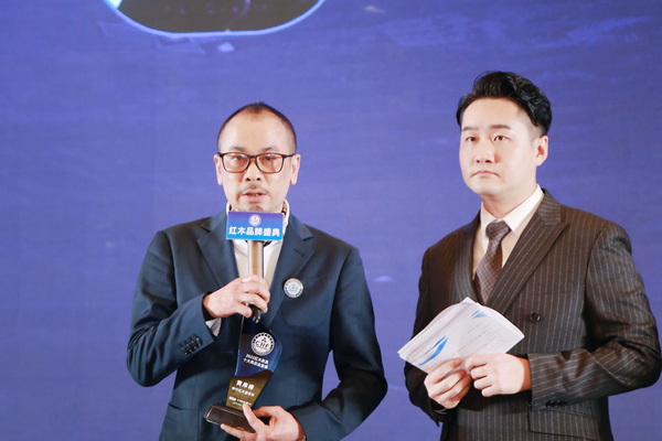 2022“红品奖”红木品牌盛典—华行红木董事长黄岸峰接受台上采访