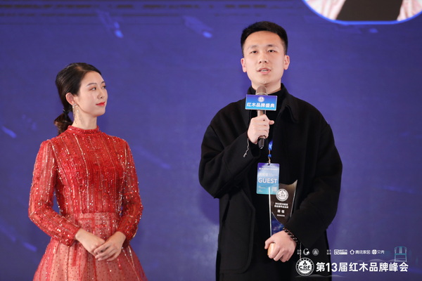2022“红品奖”红木品牌盛典—名雅居总经理蒋恒接受台上采访