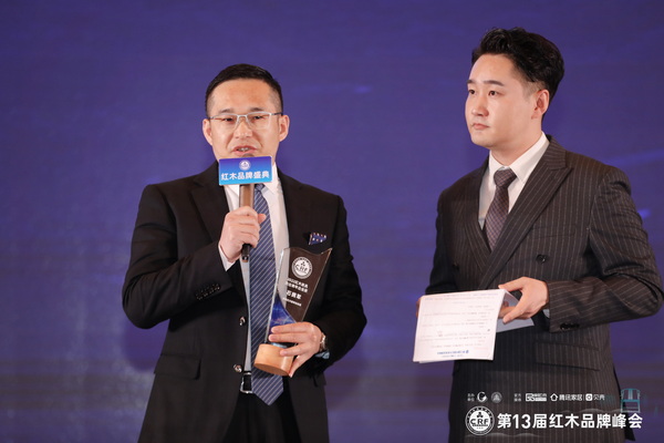 2022“红品奖”红木品牌盛典—闲适红木董事总经理石拥军接受台上采访