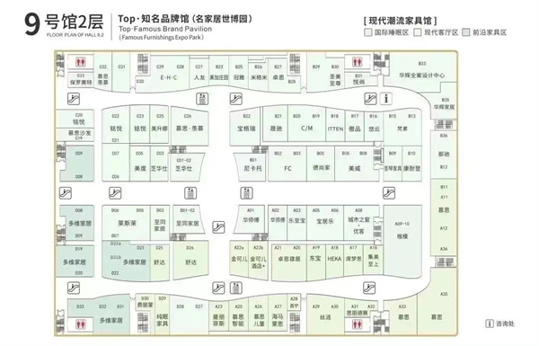 第49届名家具展最强攻略