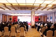 破界×领行丨2023明堂家居核心经销商峰会，圆满收官