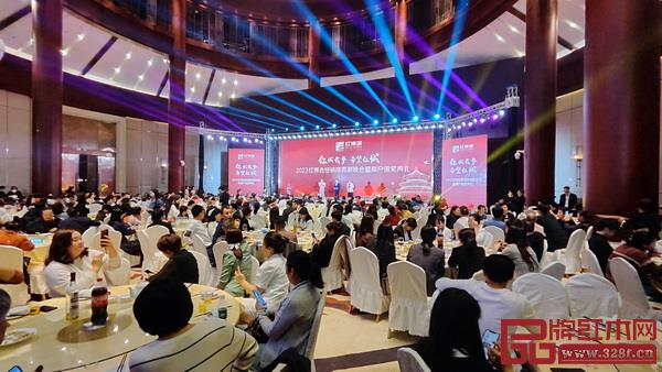 2023红博会经销商答谢晚会暨红博城商户年会颁奖典礼 2023红博会经销商答谢晚会暨红博城商户年会颁奖典礼