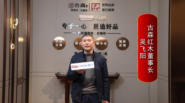 吴飞阳：找到高质量发展驱动力，向市场强势冲锋