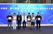 重磅揭晓！“红古轩杯”颁奖典礼盛大举办！