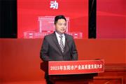 中信红木荣获“东阳市木雕红木家具龙头企业”