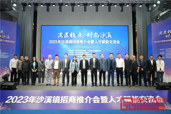 “国方家居高端定制及红木文化展播基地”签约成功 “国方家居高端定制及红木文化展播基地”签约成功