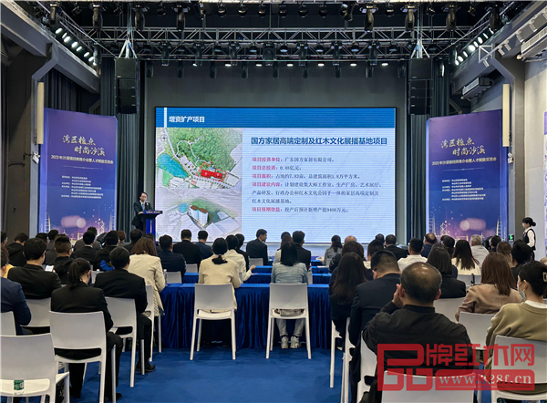“国方家居高端定制及红木文化展播基地”项目基本情况 “国方家居高端定制及红木文化展播基地”项目基本情况