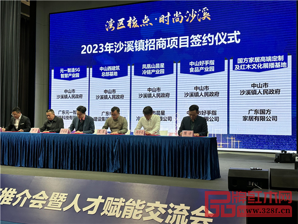 “国方家居高端定制及红木文化展播基地”项目签约成功 “国方家居高端定制及红木文化展播基地”项目签约成功