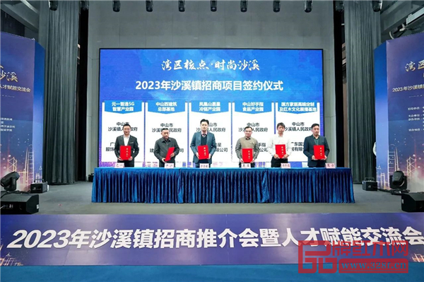 “国方家居高端定制及红木文化展播基地”项目签约成功 “国方家居高端定制及红木文化展播基地”项目签约成功