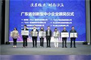 喜讯！“国方家居高端定制及红木文化展播基地”签约成功，并再添“省创新型中小企业”荣誉！