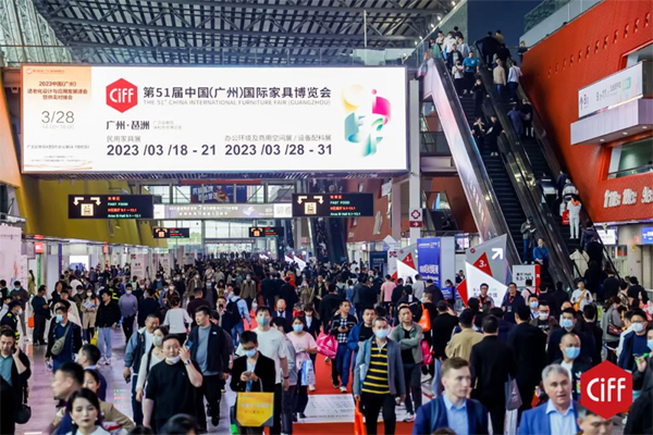 CIFF广州 | 第51届中国家博会（广州）圆满闭幕