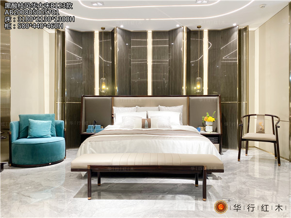 华行红木