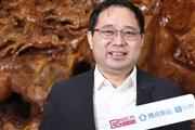 视频|汇智谷智业董事长李家网：卓木王以红木高端整装引领者之姿，推动红木行业发展新生态