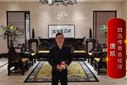凹凸传奇总经理唐凯：打造精品红木，引领国潮生活