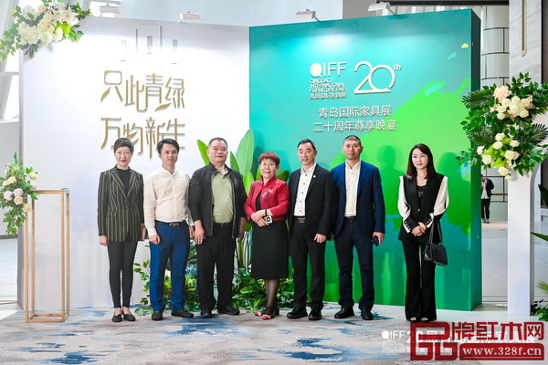 怀古红木董事长林志权(左三)与一众领导嘉宾受邀出席青岛国际家具展二十周年尊享晚宴 怀古红木董事长林志权(左三)与一众领导嘉宾受邀出席青岛国际家具展二十周年尊享晚宴