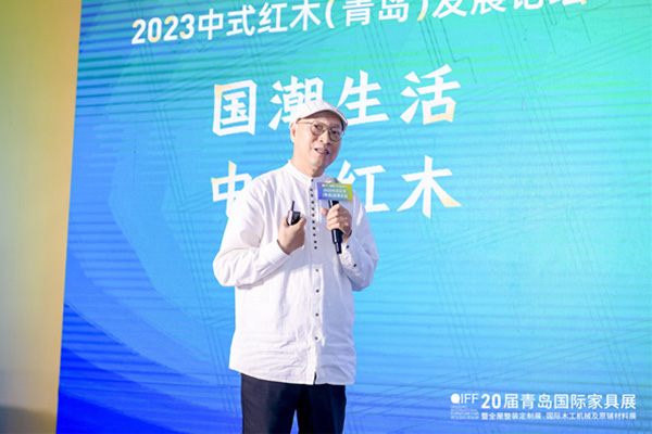 清华大学家具设计高研班讲座教授彭亮：从家居设计到美学生活，中式家居设计新趋势