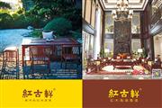 红古轩：加速红木高端整装布局 品味中式生活美学与人文