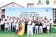 卓木王助力中国商学院高尔夫联盟杯大师赛圆满落幕！