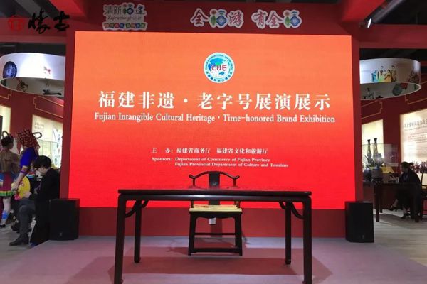 保护仙作文化遗产 推进文化自信自强