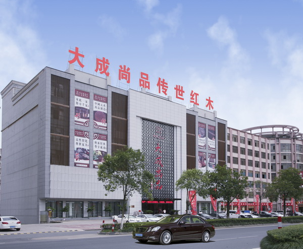 大成尚品东阳展示厅