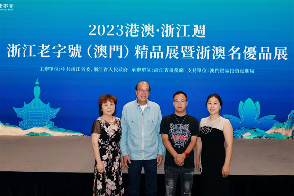 中国传统工艺大师、卓木王董事长杜承三携《中国梦富春山居和谐茶台》走进浙澳名优品展,并与参展领导、嘉宾合影 中国传统工艺大师、卓木王董事长杜承三携《中国梦富春山居和谐茶台》走进浙澳名优品展,并与参展领导、嘉宾合影