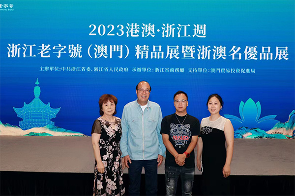 卓木王亮相浙澳名优品展：以一方茶台，讲好中国梦故事