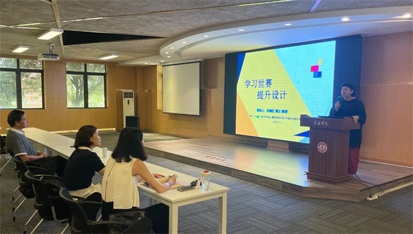 刘晓红博士/教授《学习世赛,提升设计》主题演讲 刘晓红博士/教授《学习世赛,提升设计》主题演讲