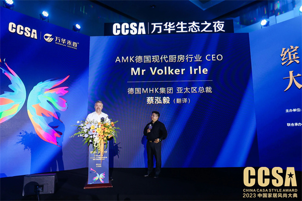 AMK德国现代厨房行业CEO Mr Volker Irle AMK德国现代厨房行业CEO Mr Volker Irle