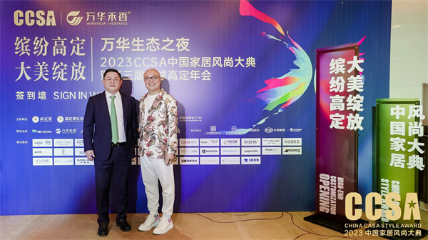 卓木王总裁杜长江(右)受邀出席活动并与中国高定展、高定俱乐部创始人张传喜合影留念 卓木王总裁杜长江(右)受邀出席活动并与中国高定展、高定俱乐部创始人张传喜合影留念