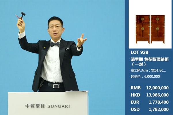 一周红木天下事：7900万！明清家具拍卖再现高光时刻|第242期