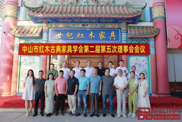 学会理事会与会人员合影 学会理事会与会人员合影