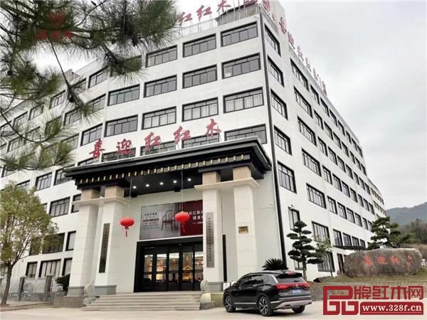 喜迎红红木 喜迎红红木
