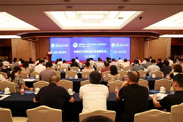 卓木王荣获中国轻工业百强企业荣誉