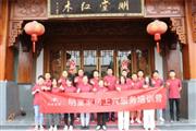 以极致服务 展明堂风采 明堂家居上宾服务品质提升训练营圆满结束