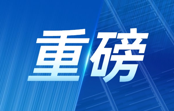 重磅！“扩消费”20条措施发布，焕新家就用红木家具装点家居