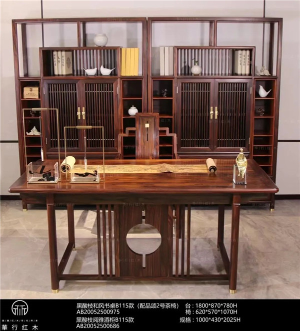 华行红木 华行红木